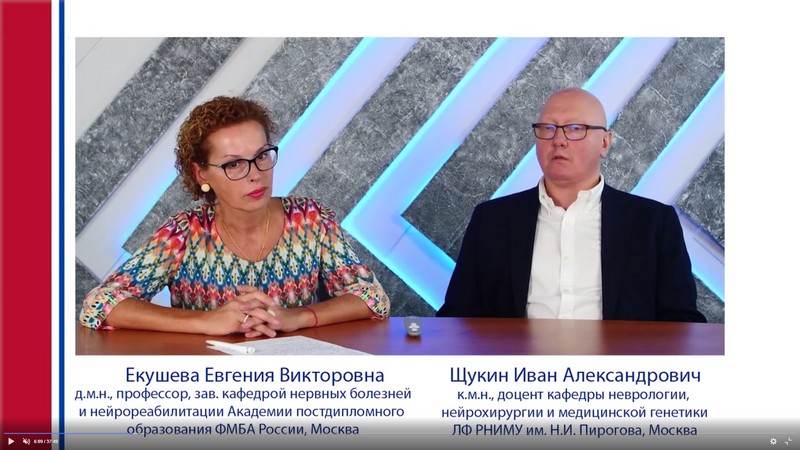 Mexidol®. Дәлелді медицина: кешен туралы.