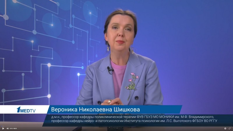Инсульттан кейінгі оңалту: терапевт нені білуі керек