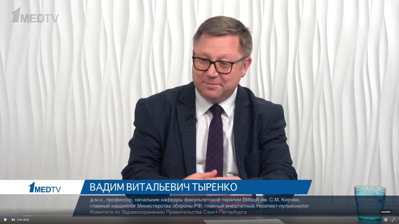 Сарапшылармен диалог «Артериялық гипертензия және ми мақсатты орган ретінде»