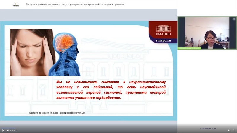 Артериялық гипертензиямен ауыратын науқастың вегетативті жағдайын бағалау әдістері: теориядан практикаға