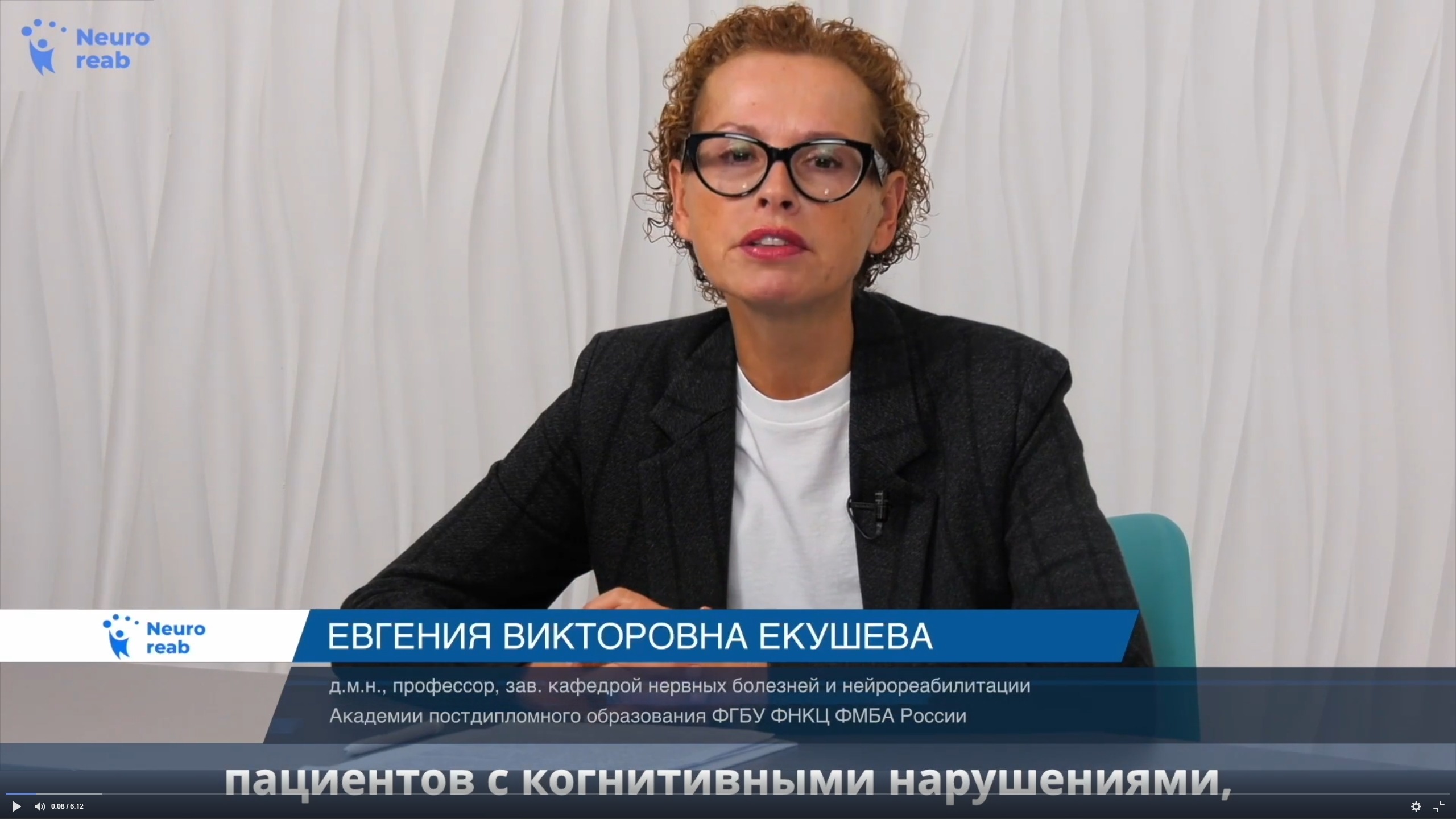 The brain in focus of arterial hypertension