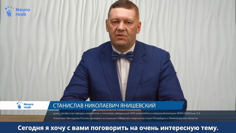 Церебропротективные возможности препарата Мексидол® у пациентов с артериальной гипертензией