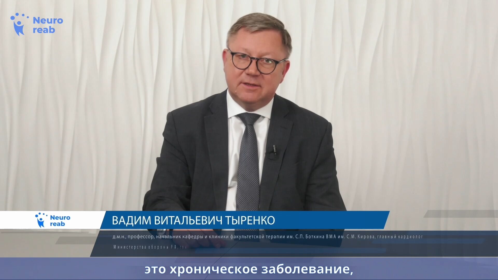 Необходимость органопротекции при артериальной гипертензии
